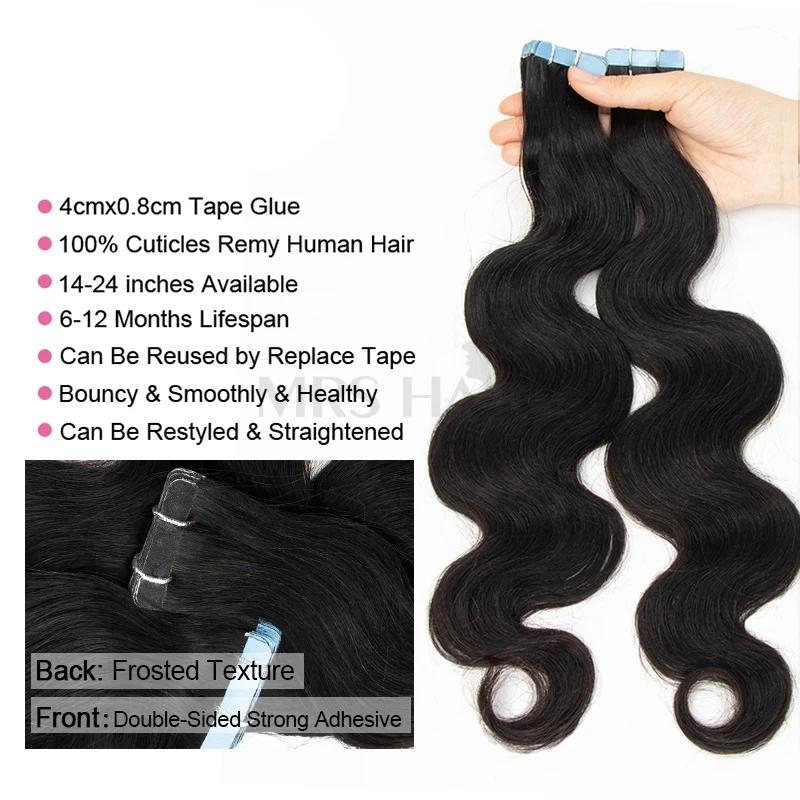 MRS HAIR Body Wave Tape In Human Hair Extensions Remy Natural Hair Weavy 10-26 Inch