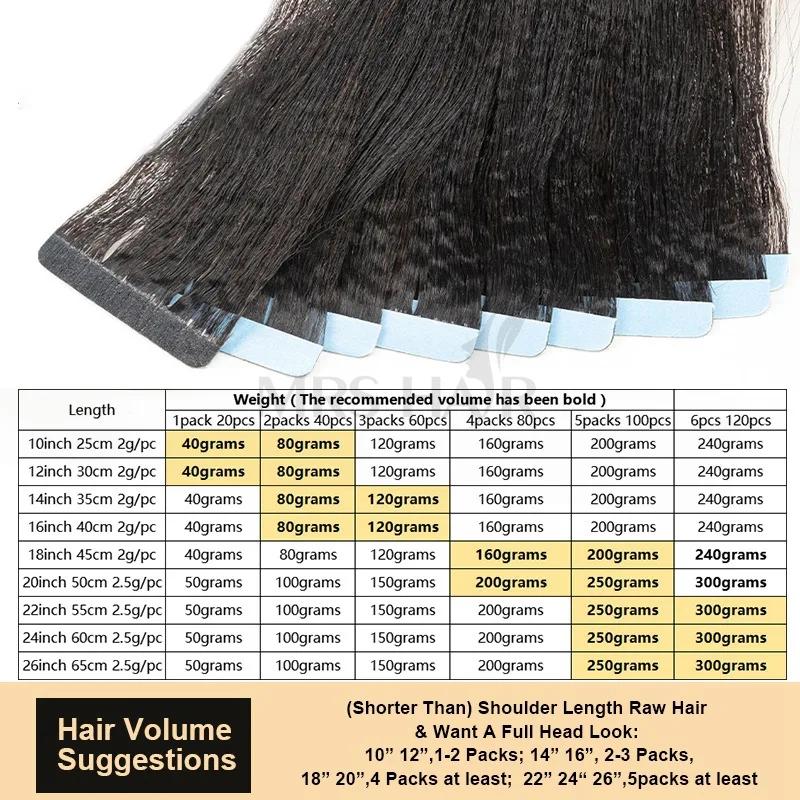 MRS HAIR Light Yaki Tape In Hair Extensions Silk Pressed Yaki Straight Remy Hair 12-26 inch