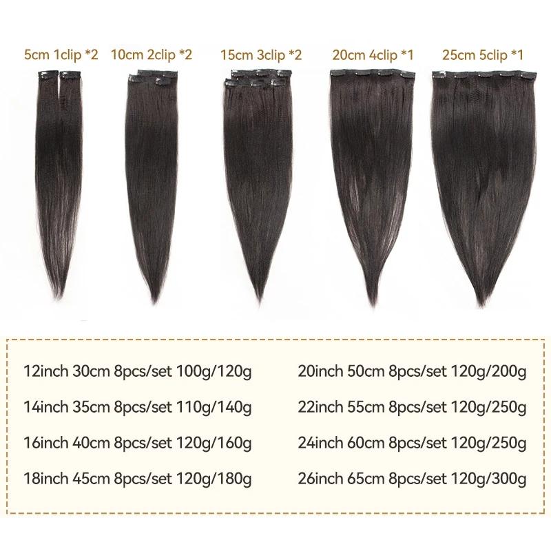 MRSHAIR Light Yaki Clip In Human Hair Extensions Brazilian Remy Yaki Straight Clip Ins Human Hair 8Pcs/set Thicker For Full Head