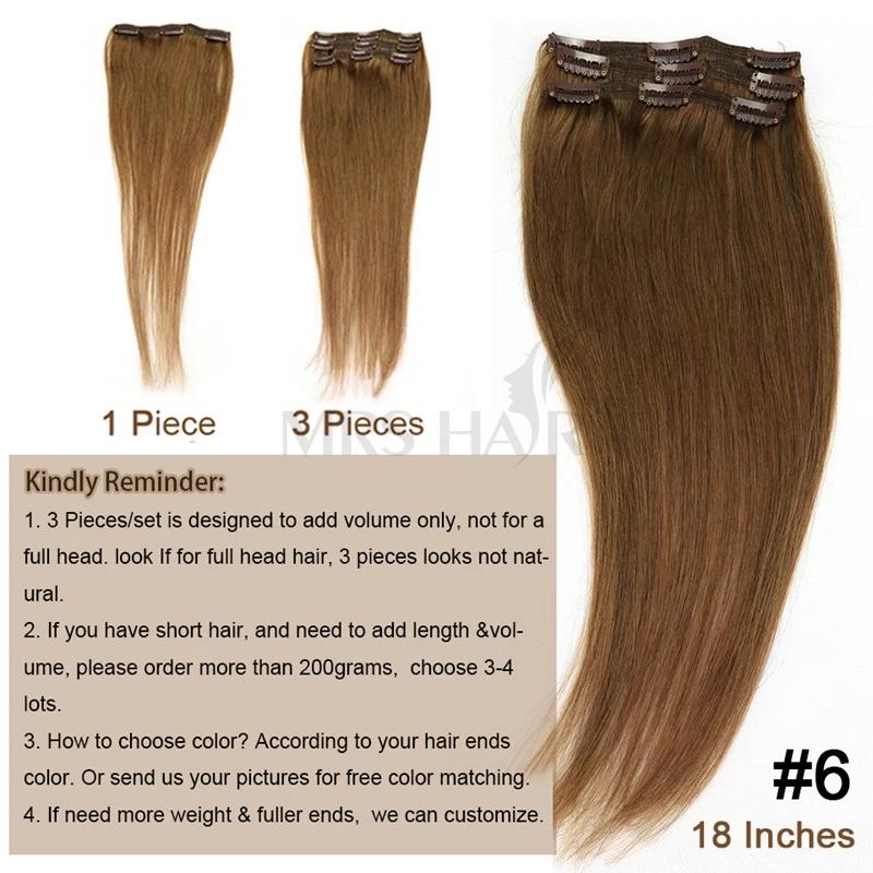 MRSHAIR 3Clips 3pcs Clip In Human Hair Extensions For Replacement Volume 16 18 20 22inch