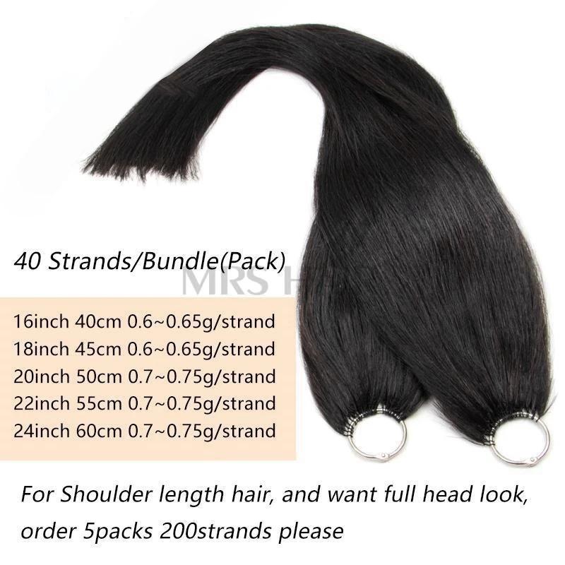 MRSHAIR MRS HAIR 6d-3 Generation Feather Human Hair Extensions 80strands