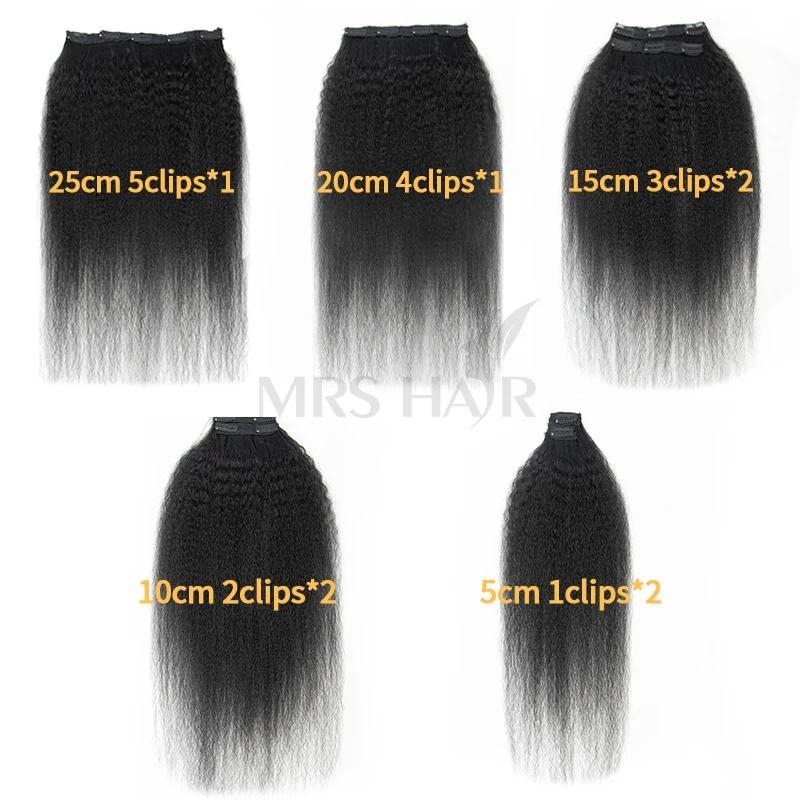 MRSHAIR MRS HAIR Raw Black Kinky Straight Clip in Human Hair